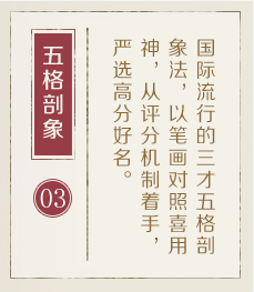 怒江起名流程三
